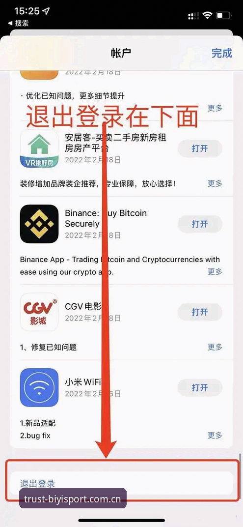 必一体育iOS版 必一体育iOS版下载注册完整指南:老用户教你轻松上手
