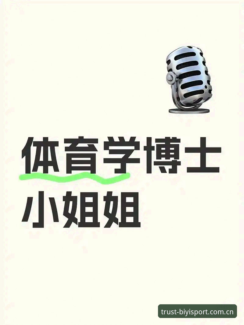 5个必一体育官网高效使用技巧，新手也能快速上手的完整指南