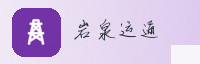 合作伙伴