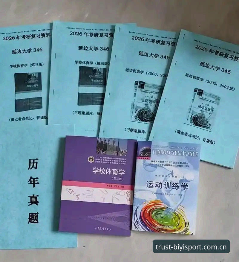必一体育下载资源2026最新版本 必一体育官网最新下载资源使用指南——2026版本更新全解析