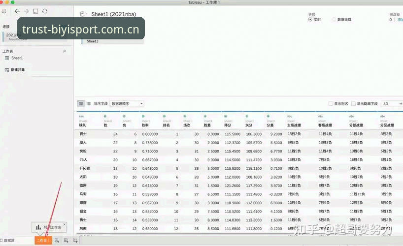 资深用户深度解析：必一体育赛事常见问题实战经验分享