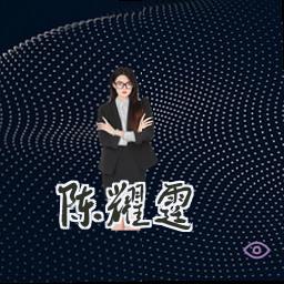 陈耀霆