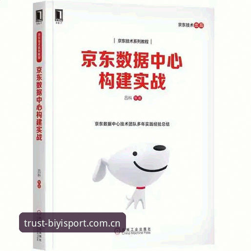 必一体育iOS版与安卓版深度对比：哪个更适合你的赛事需求？